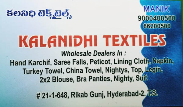 Kalanidhi Textiles.jpg